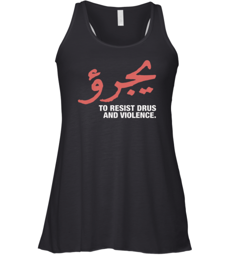 Dare To Resist Drugs And Violence Racerback Tank