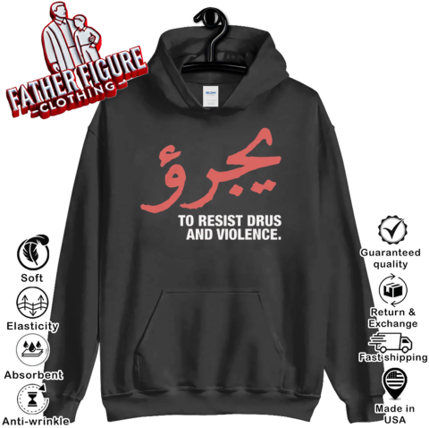 Dare To Resist Drugs And Violence Hoodie