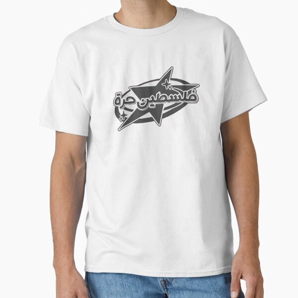 Free Palestine in Arabic Y2K Classic T-Shirt for Sale by palipunk