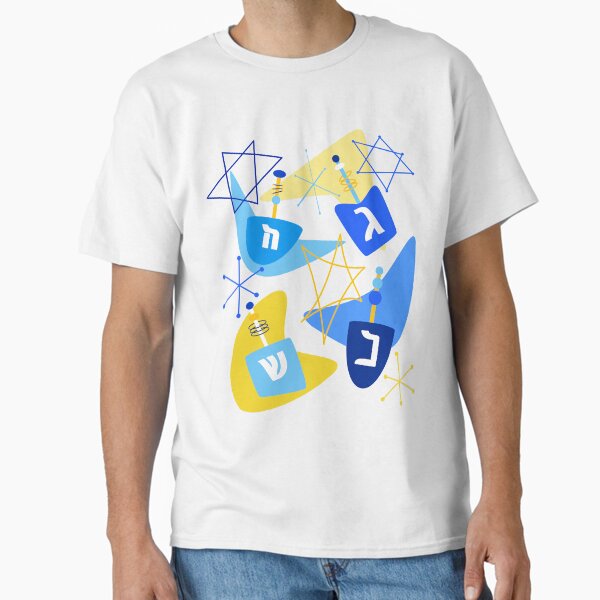 Mid-Century Dreidels - White Classic T-Shirt for Sale by marieofroumania