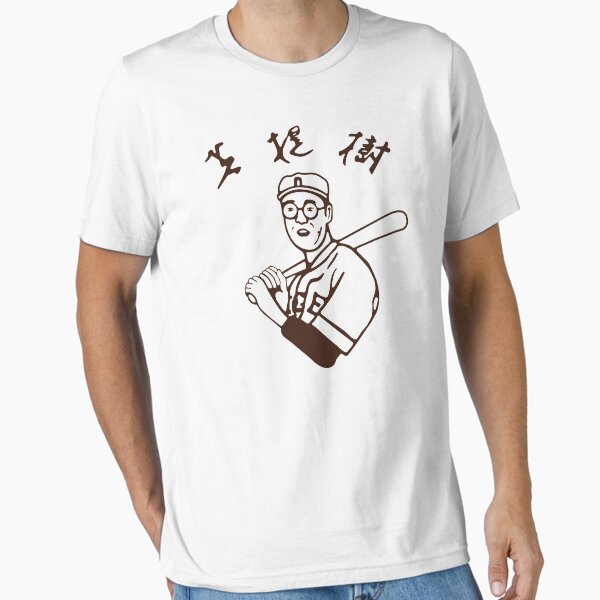Kaoru Betto Baseball Essential T-Shirt for Sale by Purakushi