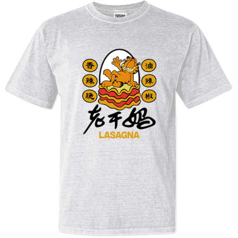 Garfield Lasagna Chili Oil Dyed Heavyweight T Shirt