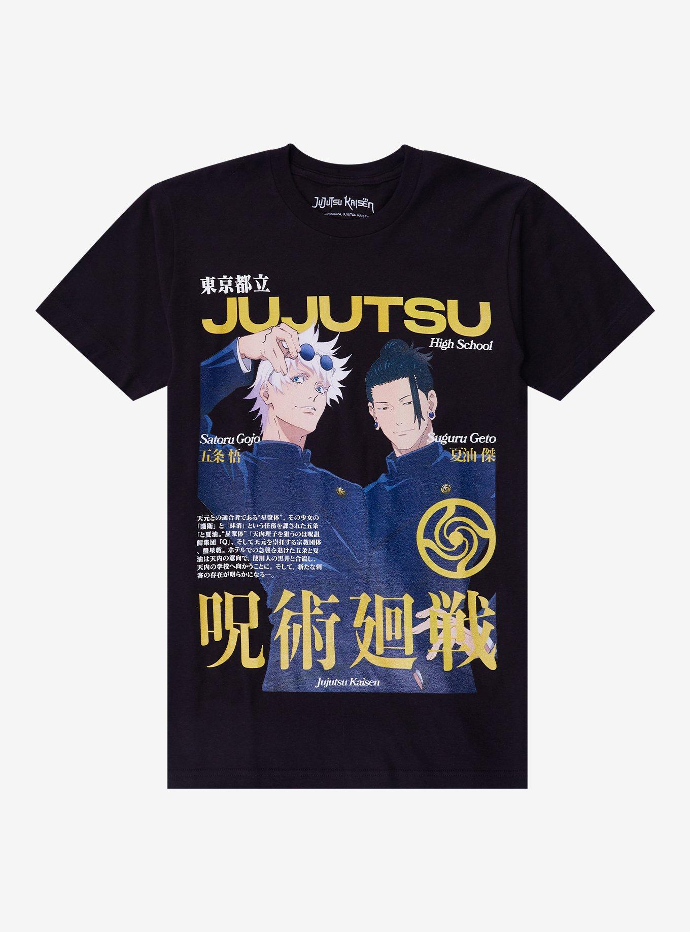 Jujutsu Kaisen Gojo & Geto Magazine Cover T-Shirt
