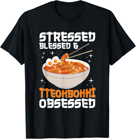 Tteokbokki Asian Food Quote for a Tteokbokki Maker