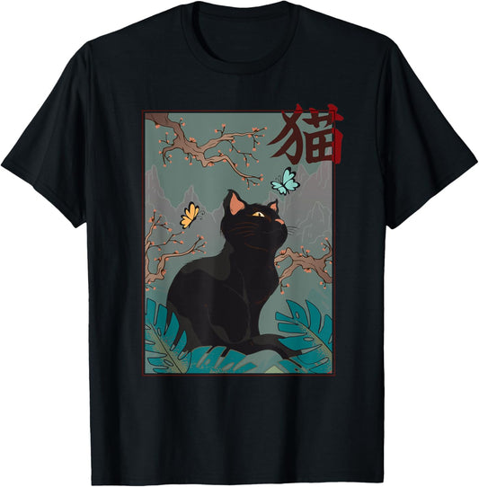 Cherry Blossom Cat Vintage Woodblock Japanese Graphical Art