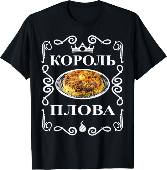 Russian Plow Russian Cooking Best Plov Maker Russia