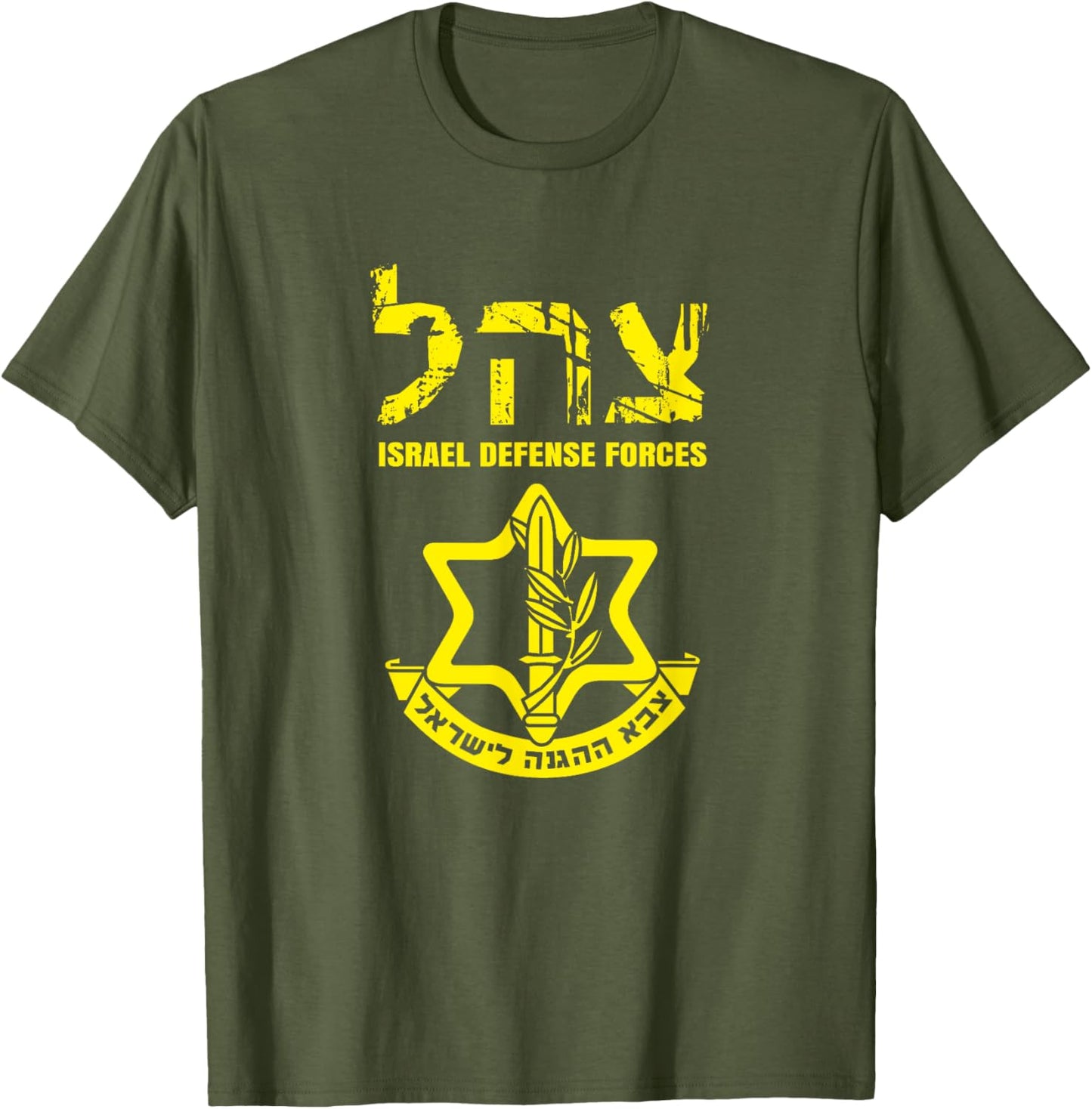 I Stand With Israel Idf Israeli Defense Force Tzahal Jewish