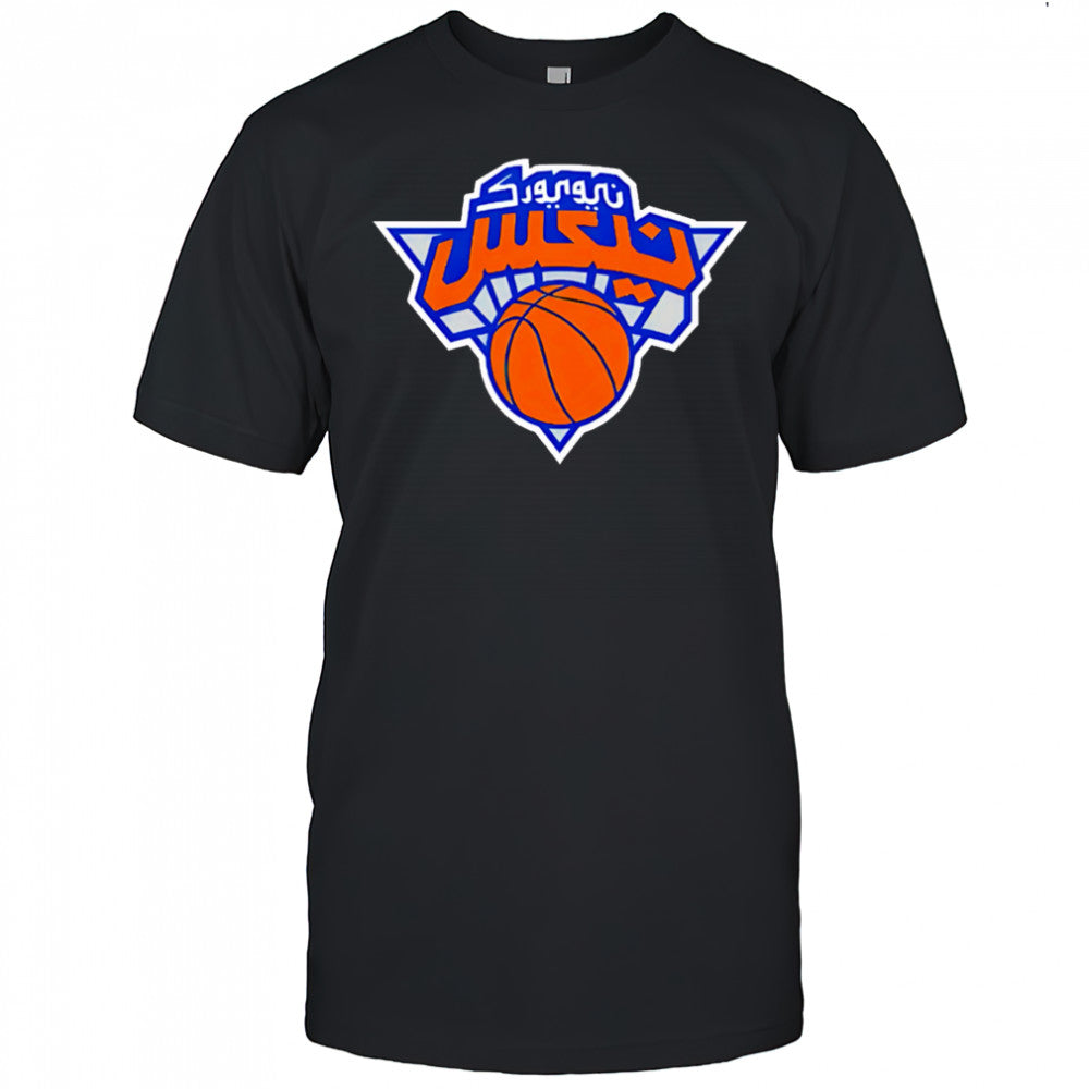 Arabic New York Knicks Logo shirt