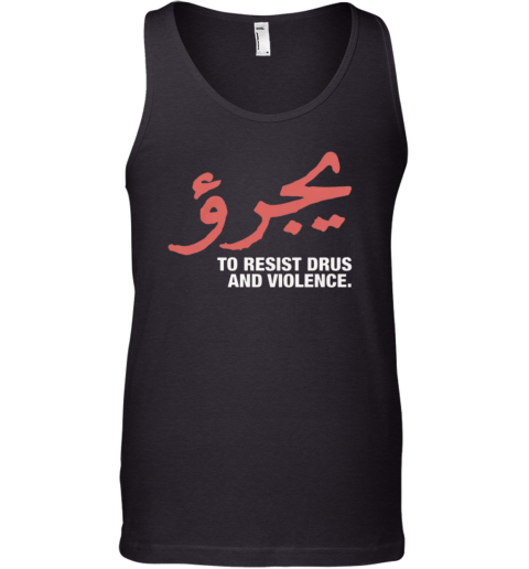 Dare To Resist Drugs And Violence Tank Top