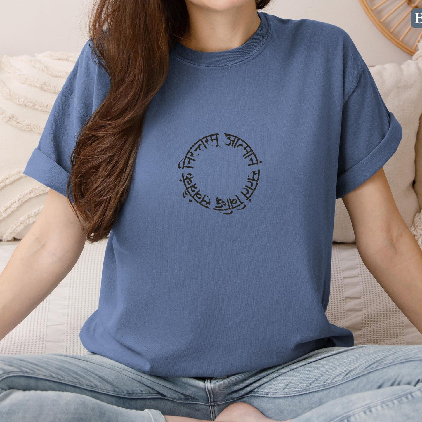 Know The Self Sanskrit Wisdom T-shirt | Avadhuta Gita Non-Duality Mystical Spiritual Awakening Zen Gift Tee