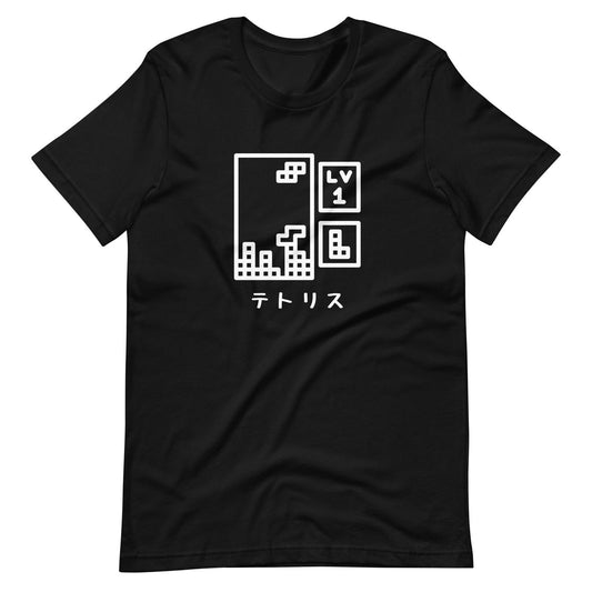 Funny Tetris Unisex T-shirt, Game Boy Tetris Tee, Video Game shirt, Retro Gaming Shirt, Old School Game shirt, Unique Gifts