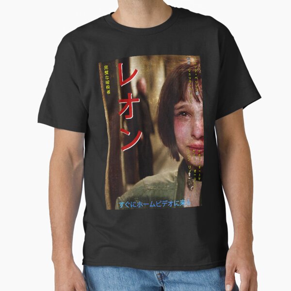Leon The Professional worn Japanese style movie poster 3 of 3 Classic T-Shirt for Sale by MrGekko
