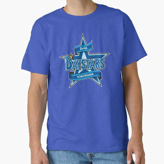 Yokohama DeNA BayStars Classic T-Shirt for Sale by beisboltees
