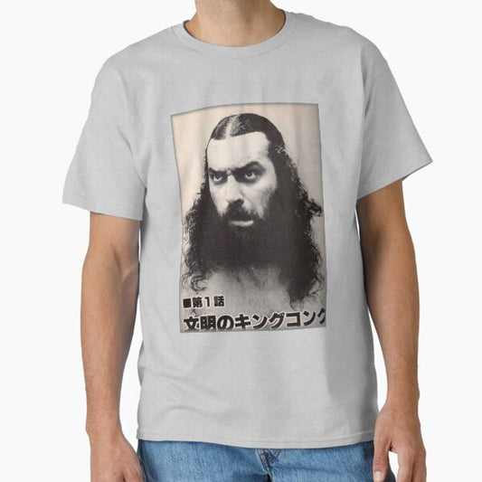 Frank Goodish, a.k.a. Bruiser Brody Classic T-Shirt for Sale by robinhoodcomic
