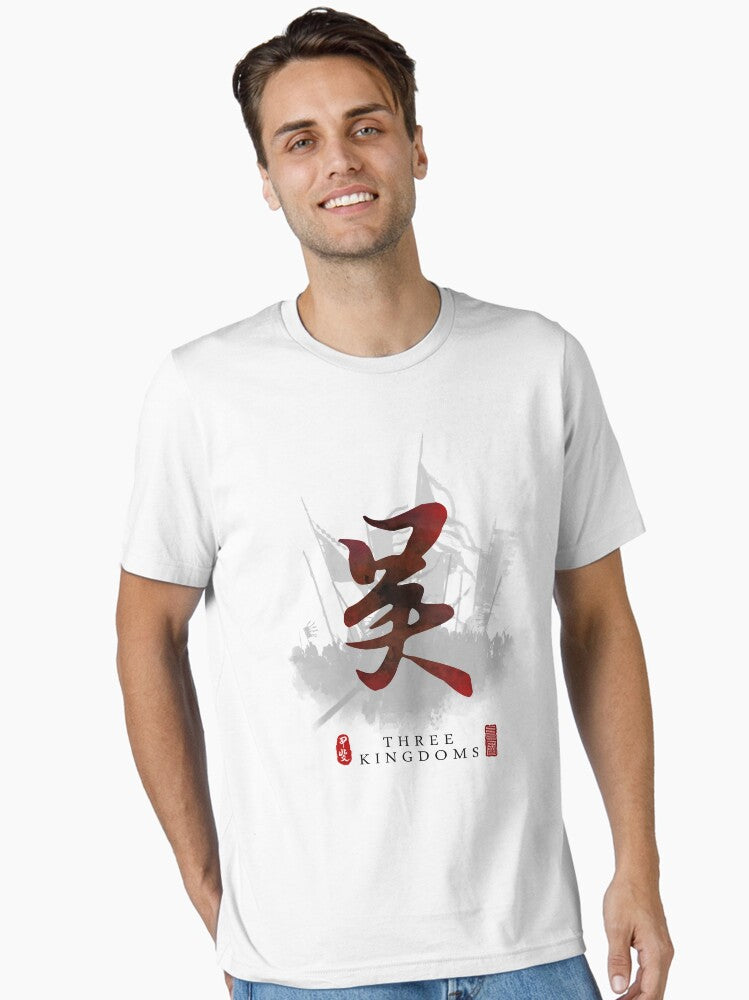 Three Kingdoms Wu Calligraphy Art Essential T-shirt | Trendy Graphic Tee | Casual Unisex T-shirt