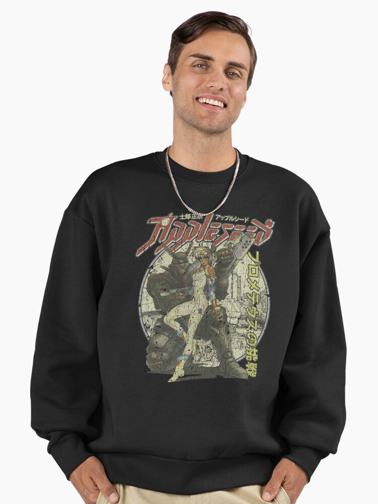 Appleseed Premium Oversized Sweatshirt